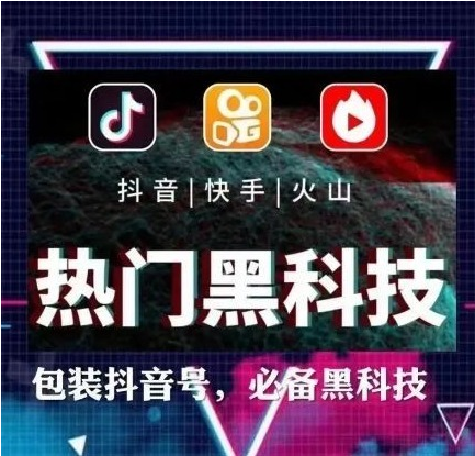 <strong>深度解析抖音黑科技数字商城如何让新手小白和老韭菜轻松日入4位数！</strong>