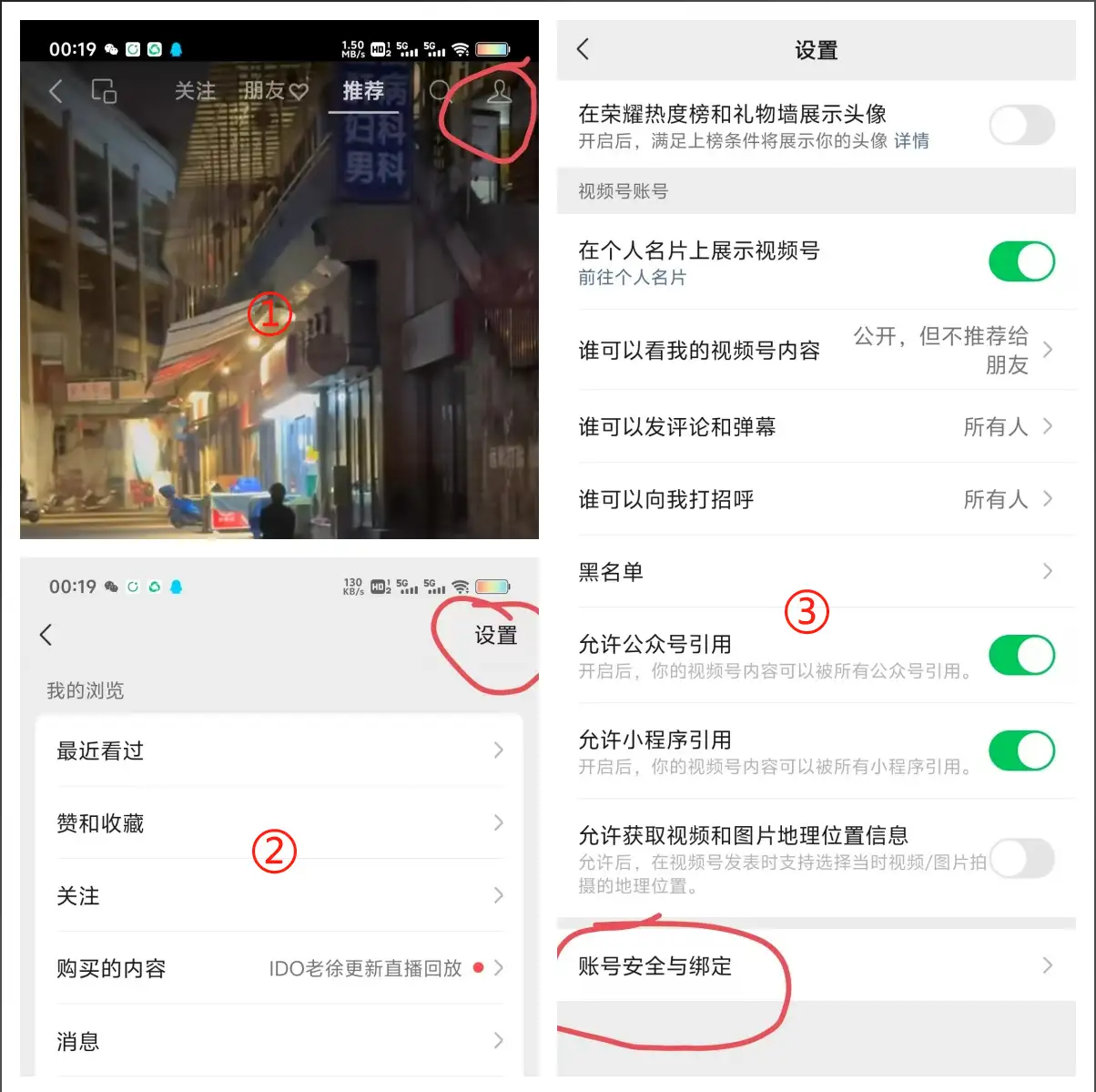 语音直播公众号涨粉实战指南：抓住新风口，快速开通流量主【飞书文档教程】(图4)