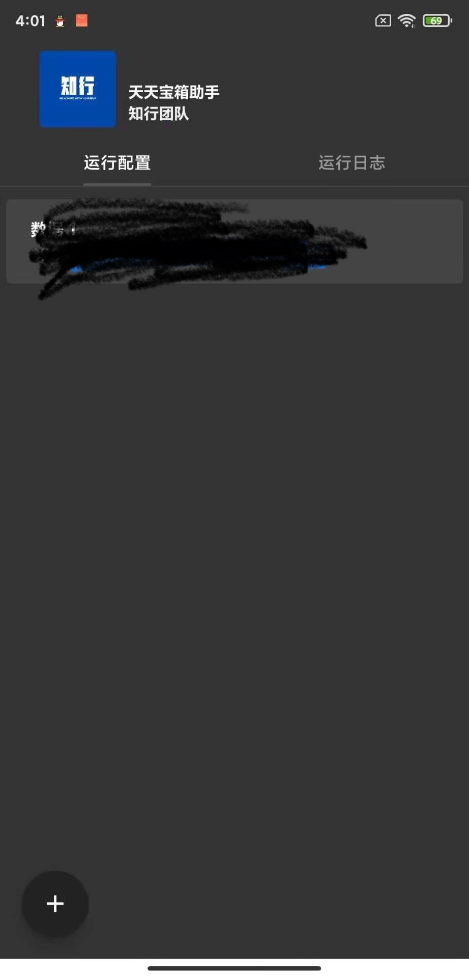 (图3)
