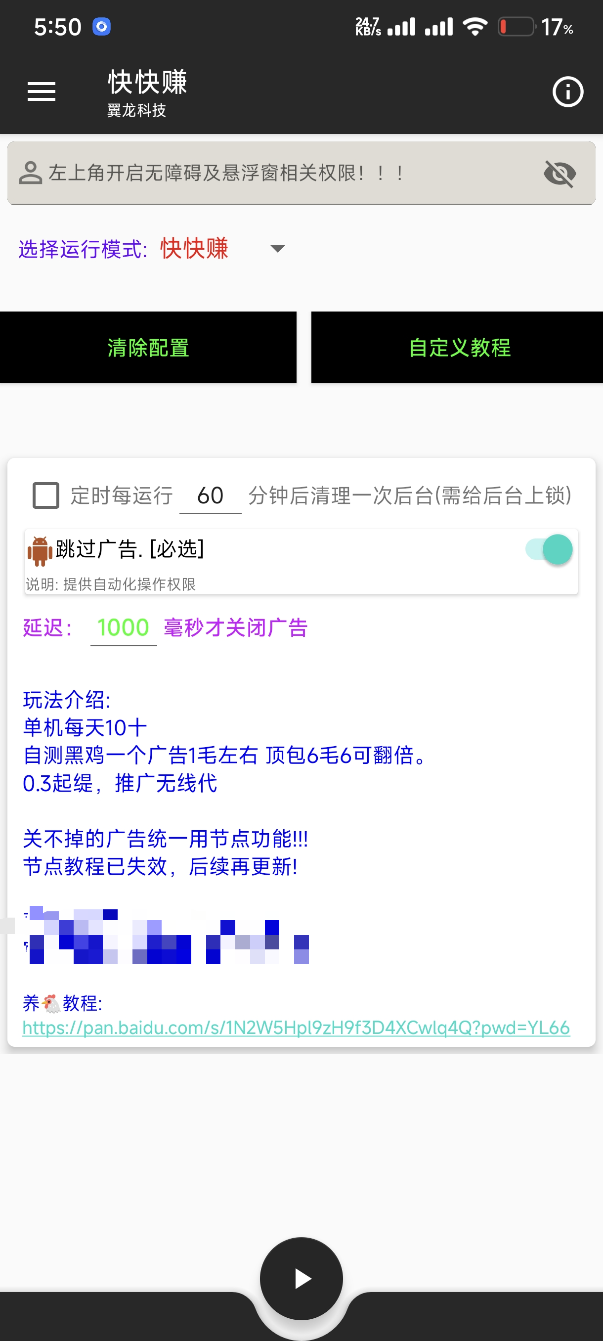 (图2)