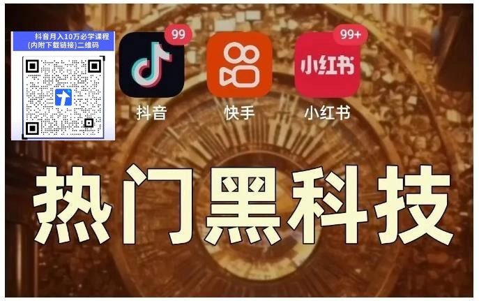 (图3)