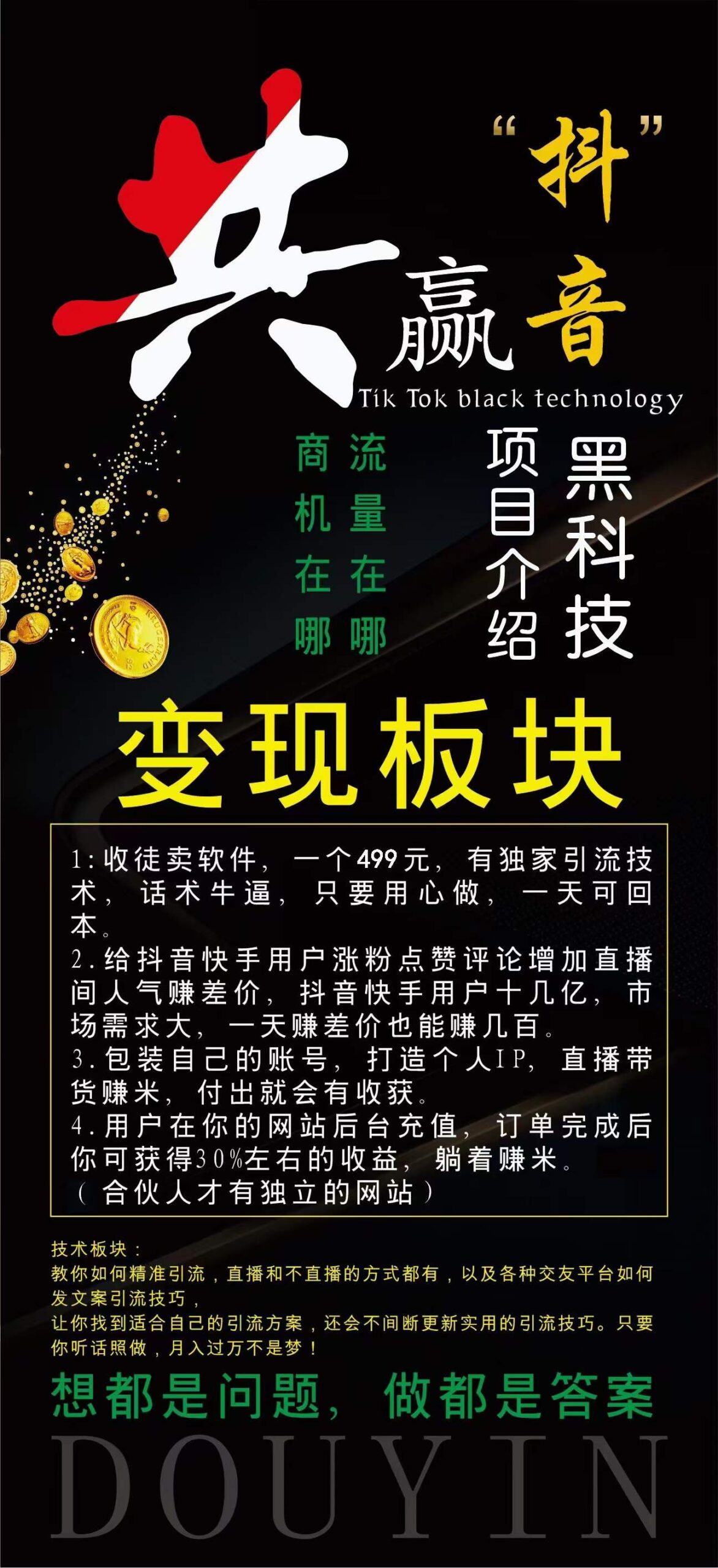 (图2)