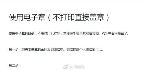 (图2)