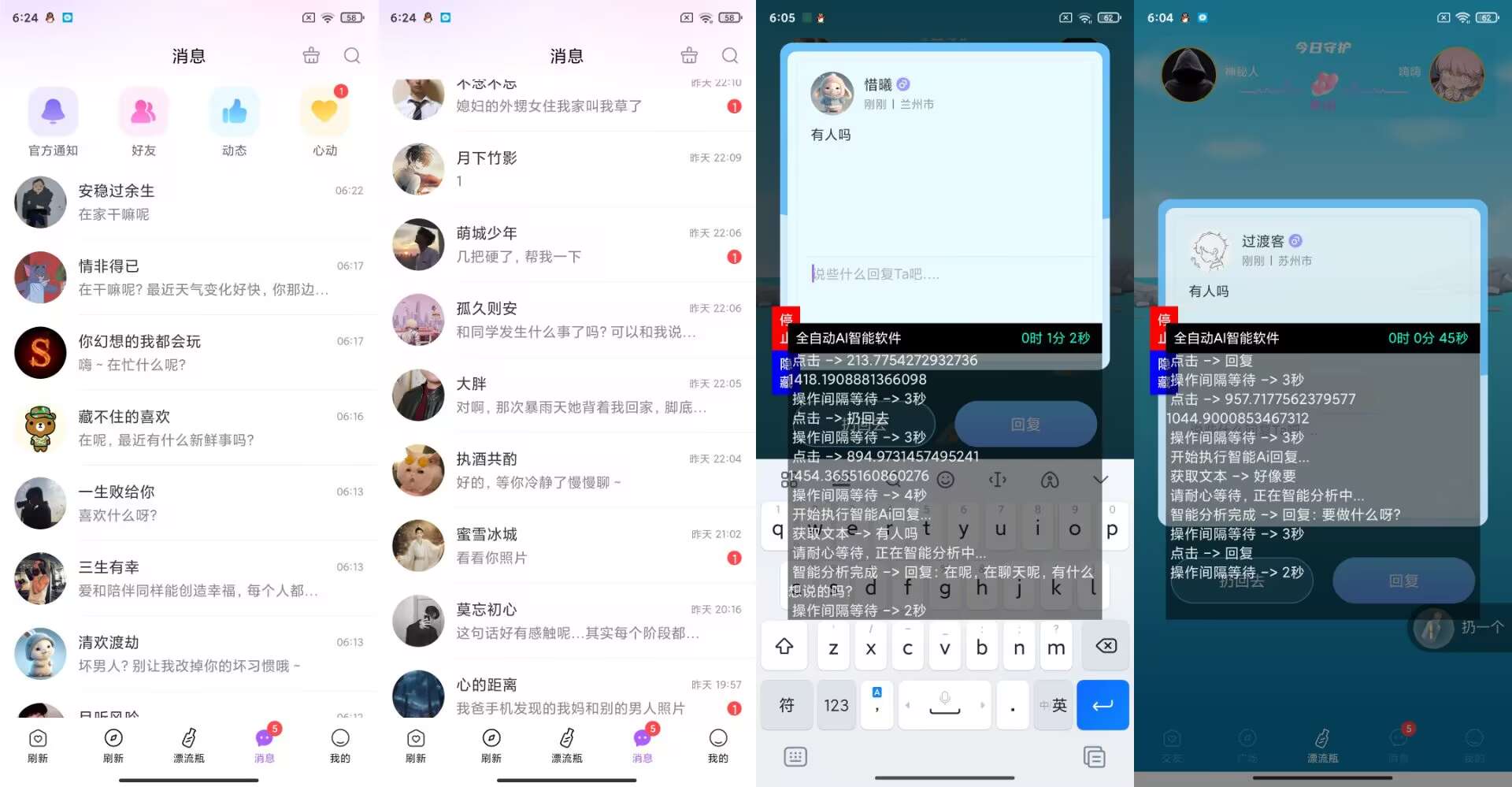 (图3)