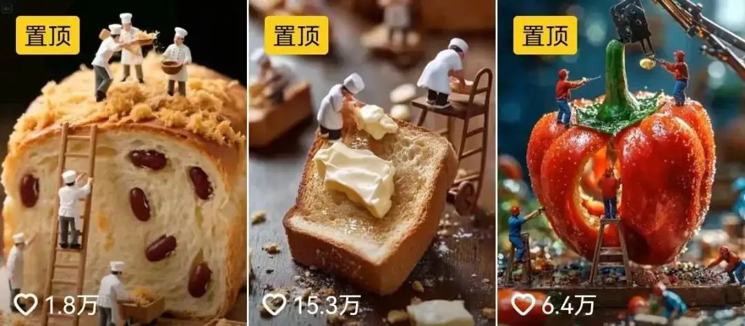 AI 打造微观 “小人物世界” 科幻大片的爆款(图2)
