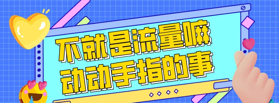 简述抖音黑科技兵马俑云端商城助力网红直播间人气快速攀升