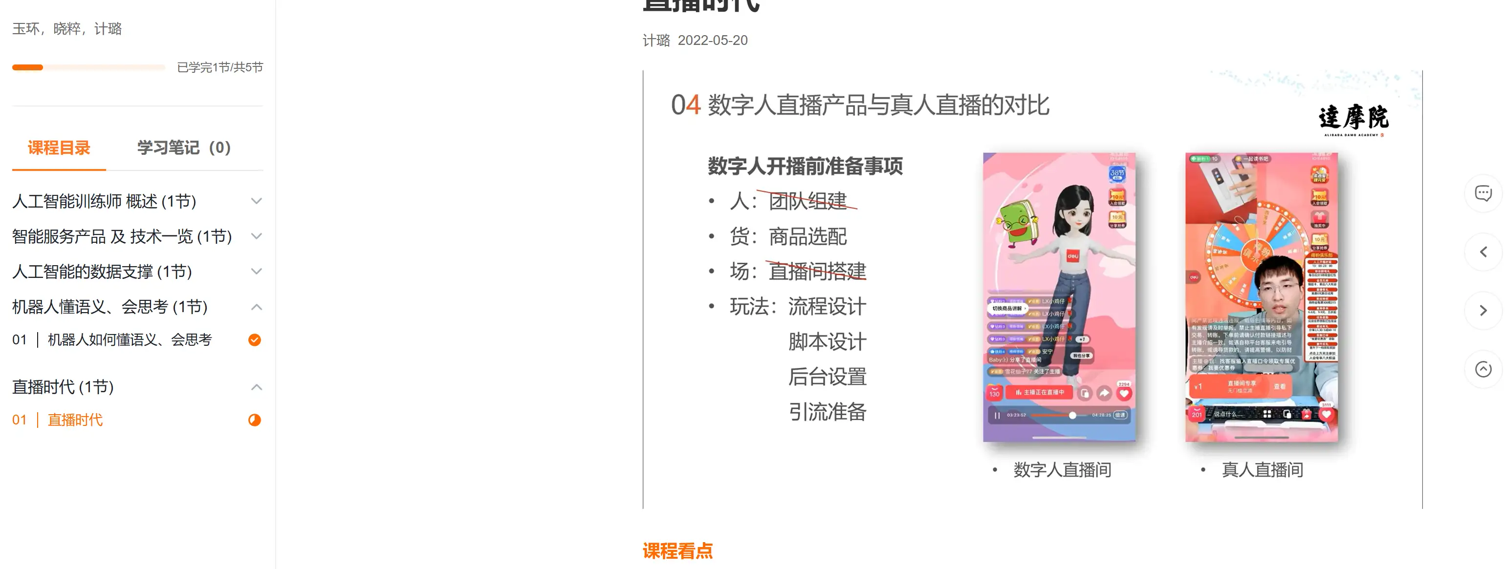 阿里 AI 训练师双证通关攻略：0 基础 2 小时速拿证书（附 2025 *新题库 + 答题技巧）【飞书文档教程】(图2)