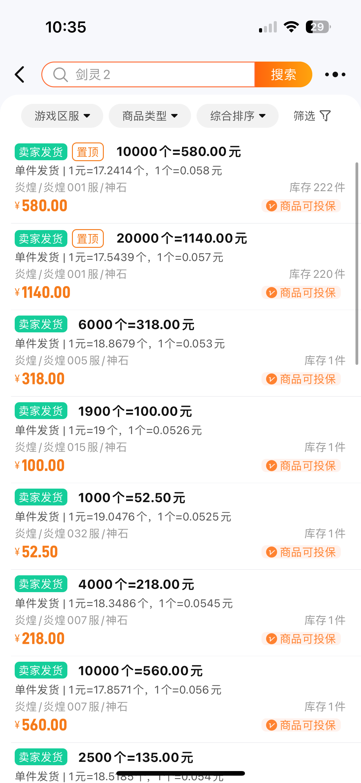 (图3)