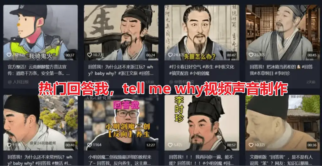 克隆声音AI免费在线配音神器(图2)