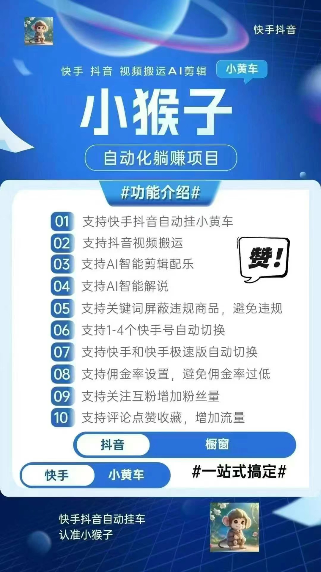 (图3)