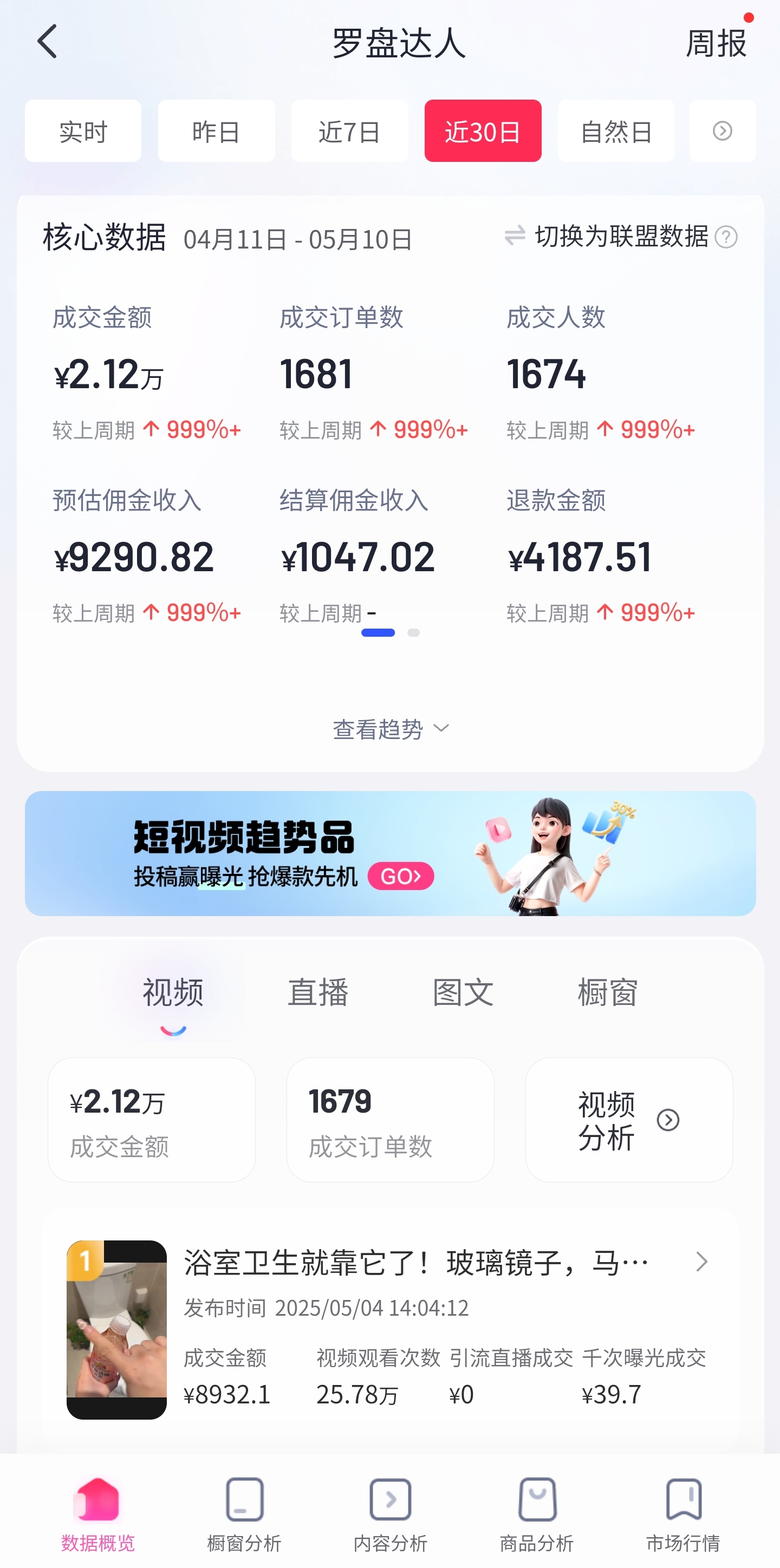 (图5)