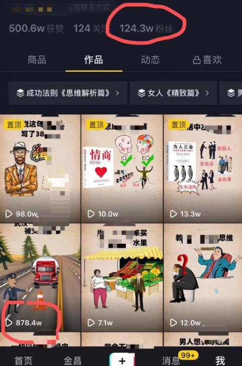 (图8)