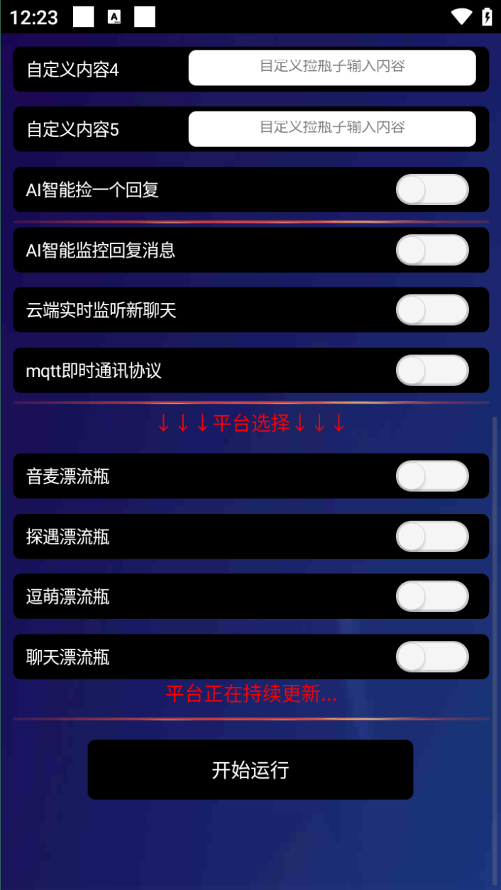 (图3)