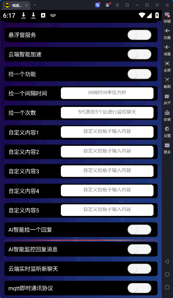 (图2)