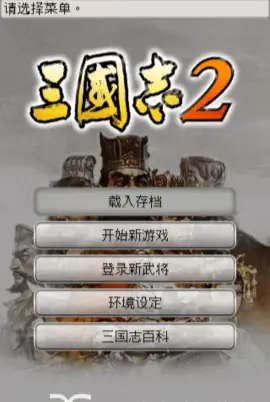 (图2)
