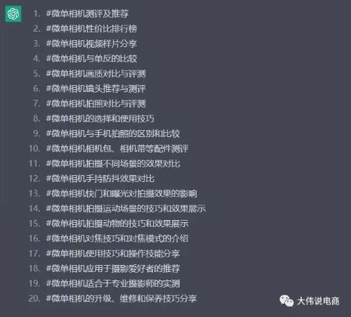 AI 重新定义了短视频、直播间甚至人类吗-10 AI 重新定义了短视频、直播间甚至人类吗