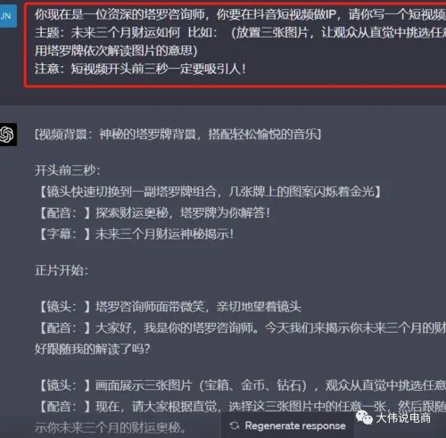 AI 重新定义了短视频、直播间甚至人类吗-9 AI 重新定义了短视频、直播间甚至人类吗