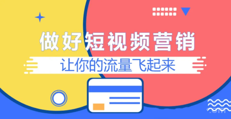 抖音数字商城招合伙人之【抖音黑科技】云端商城商业机遇