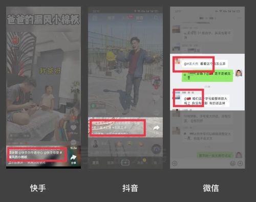 视频号的 @ 提到如何高效引流