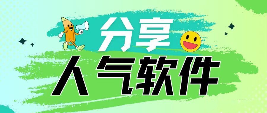 他究竟如何凭借云端商城抖音黑科技信息差月入过万！(图2)