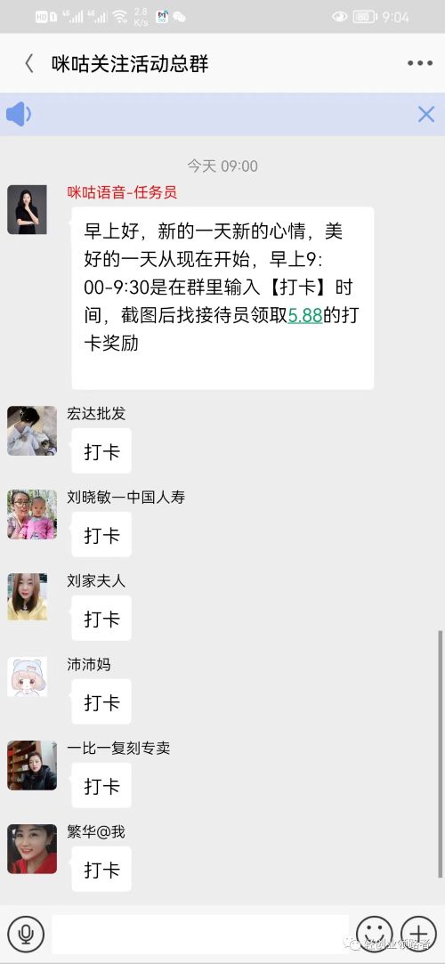 (图2)