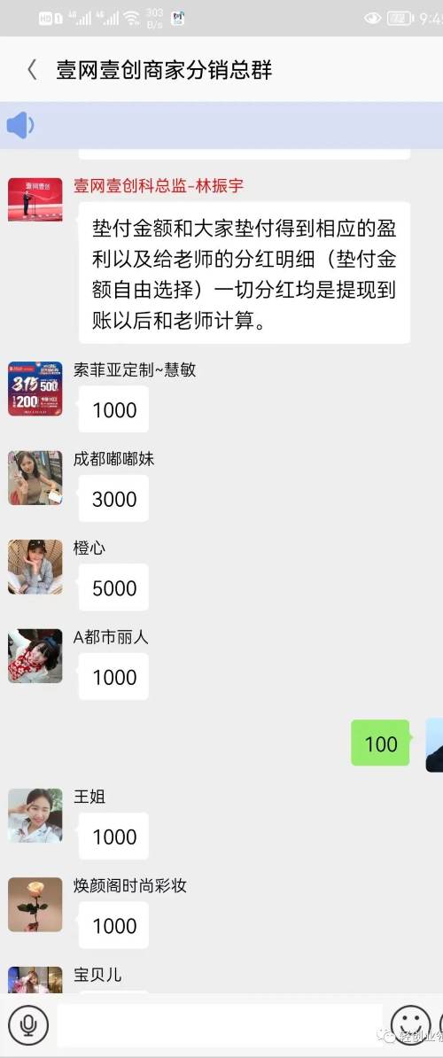 (图7)