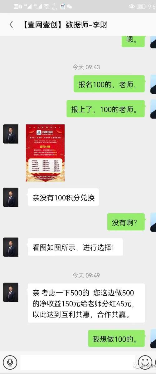 (图8)