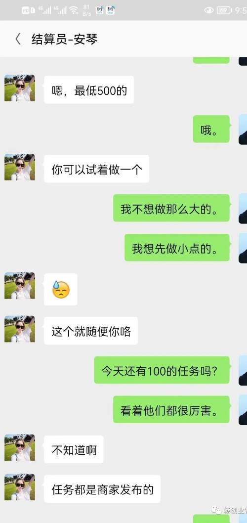 (图9)
