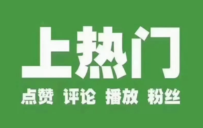 如果你还不清楚抖音黑科技云端商城是干什么的？务必了解。