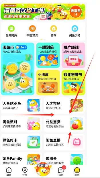 2025 闲鱼虚拟产品运营全复盘新号单日 276 单的实战指南【飞书文档教程】(图4)
