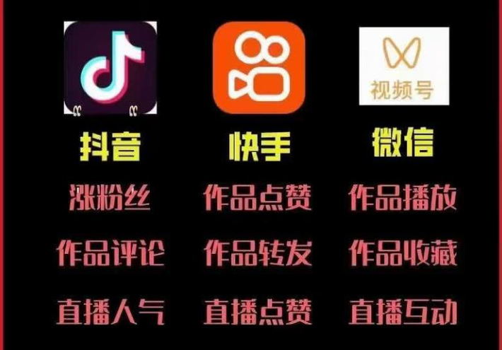 提供抖音黑科技免费下载使用,外面镭射云端商城最低收费1598(图3)