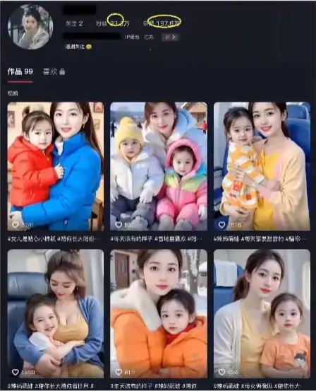 用DeepSeek做母女亲子视频10天吸粉18万(图2)