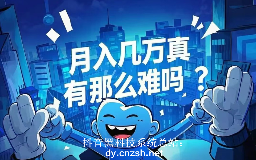 (图2)