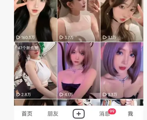 全网独家男粉8.5运营课程进群写*真网盘(图2)