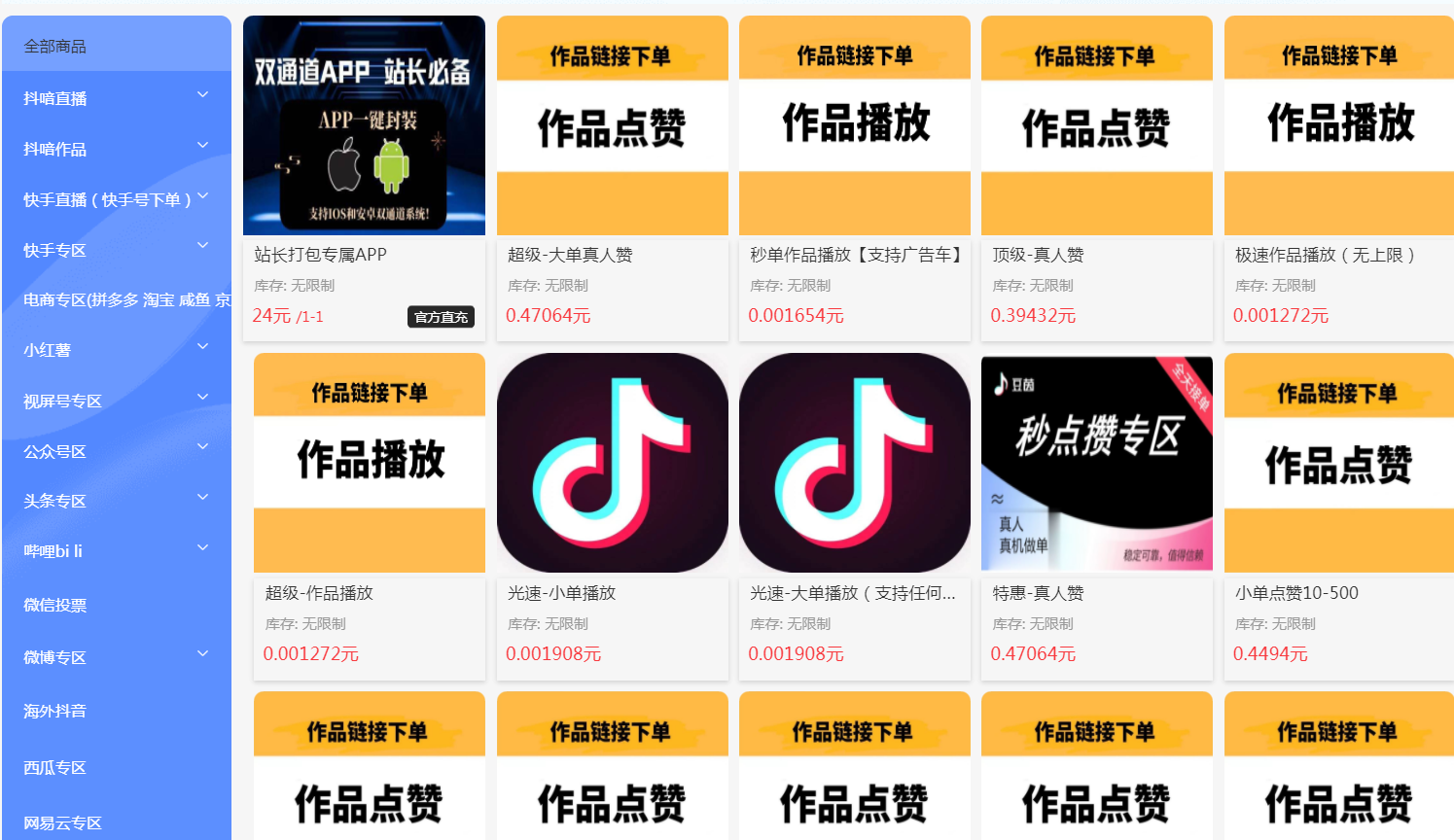 (图2)