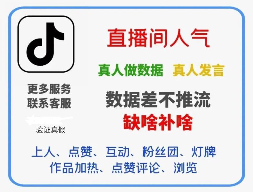 全解析抖音黑科技云端商城神器：揭露网红背后的隐形助手与成功秘诀