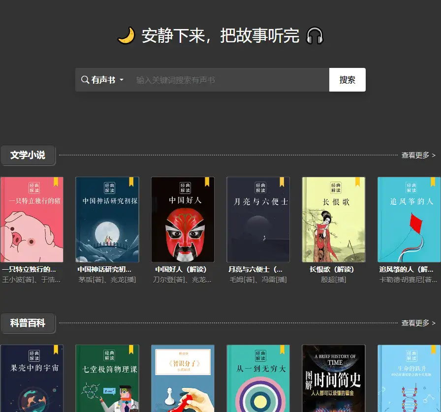 2025 年电子书资源 SaltyLeo 私人书库(图2)