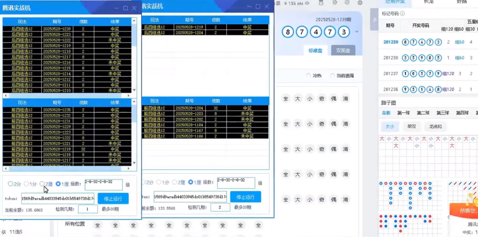 (图2)