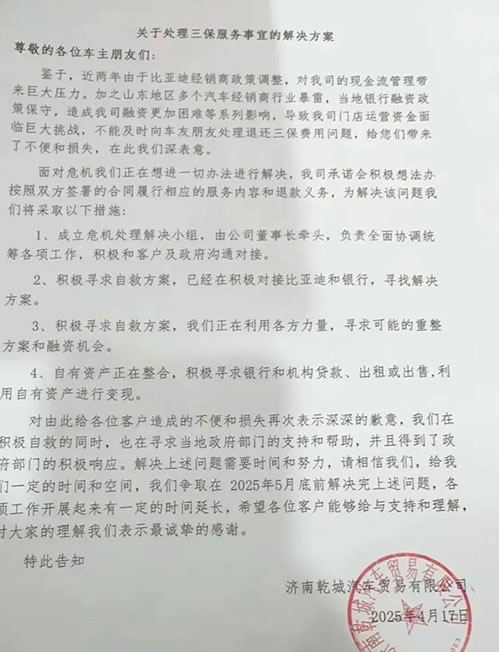 (图2)
