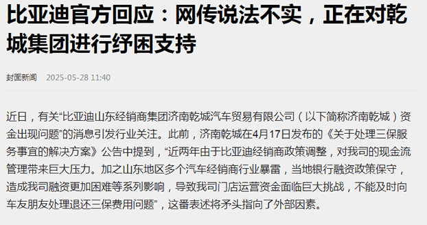 (图3)