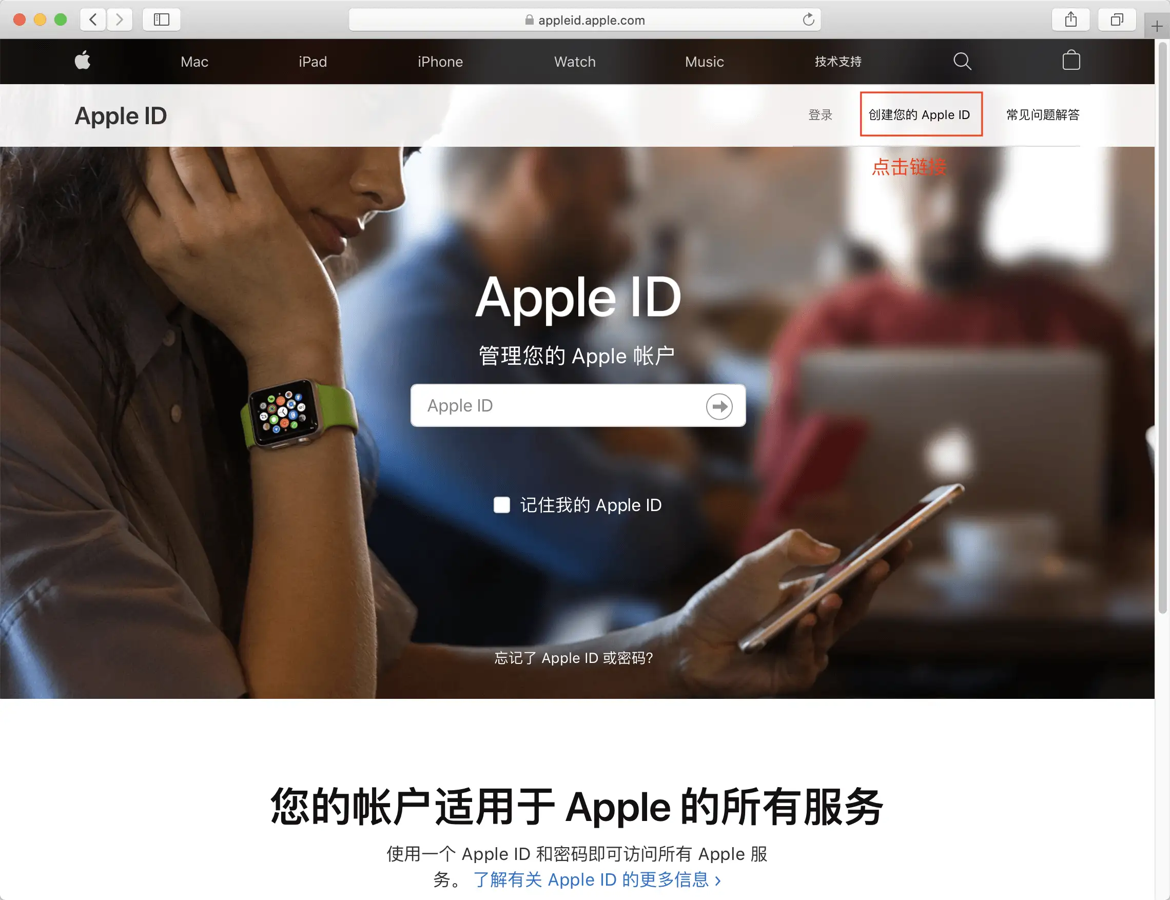 *新美区 Apple ID 注册攻略：无需信用卡 / 免fan墙完整教程【飞书文档教程】(图2)