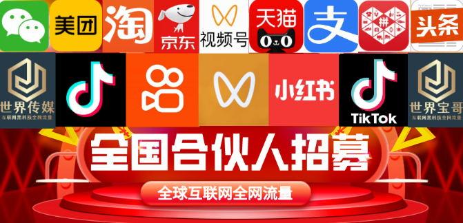 揭秘“抖音黑科技”云端商城“直播人气正版软件,让你不再是韭菜(图3)