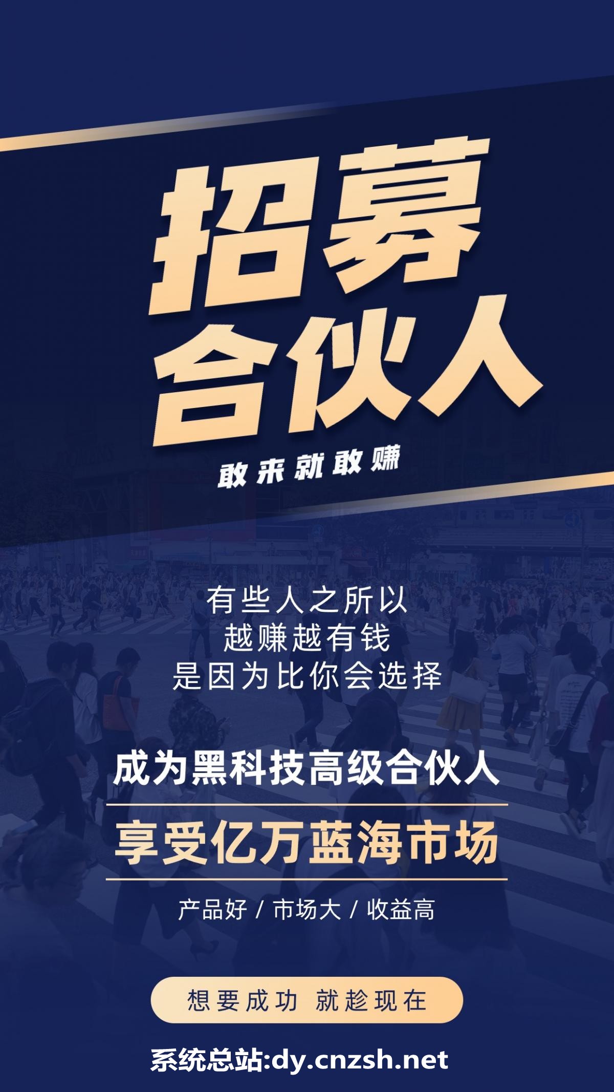 揭秘“抖音黑科技”云端商城“直播人气正版软件,让你不再是韭菜(图8)