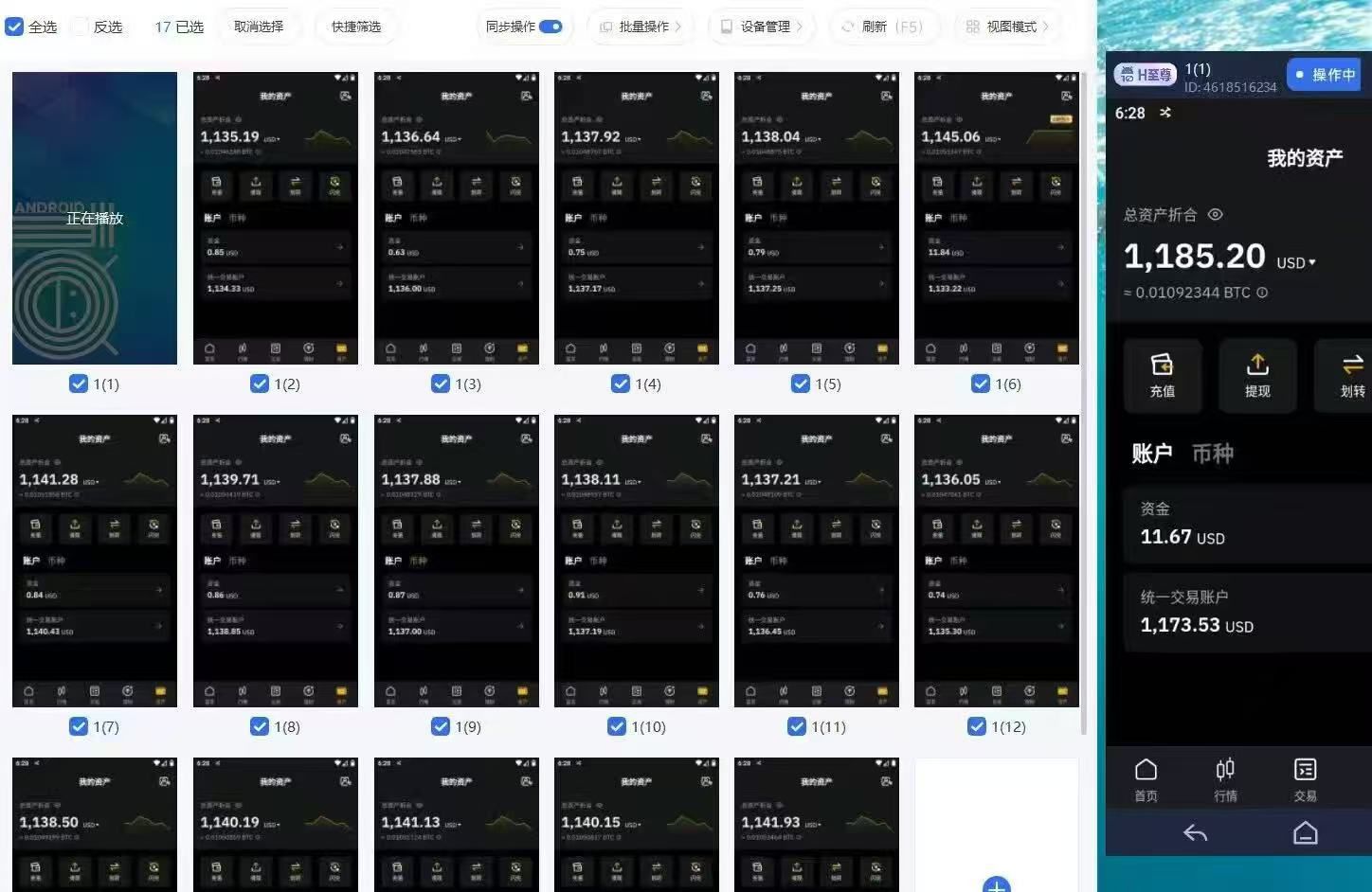 (图6)