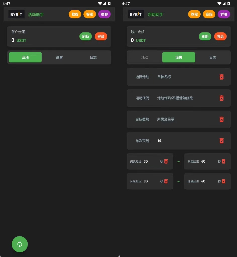 (图8)