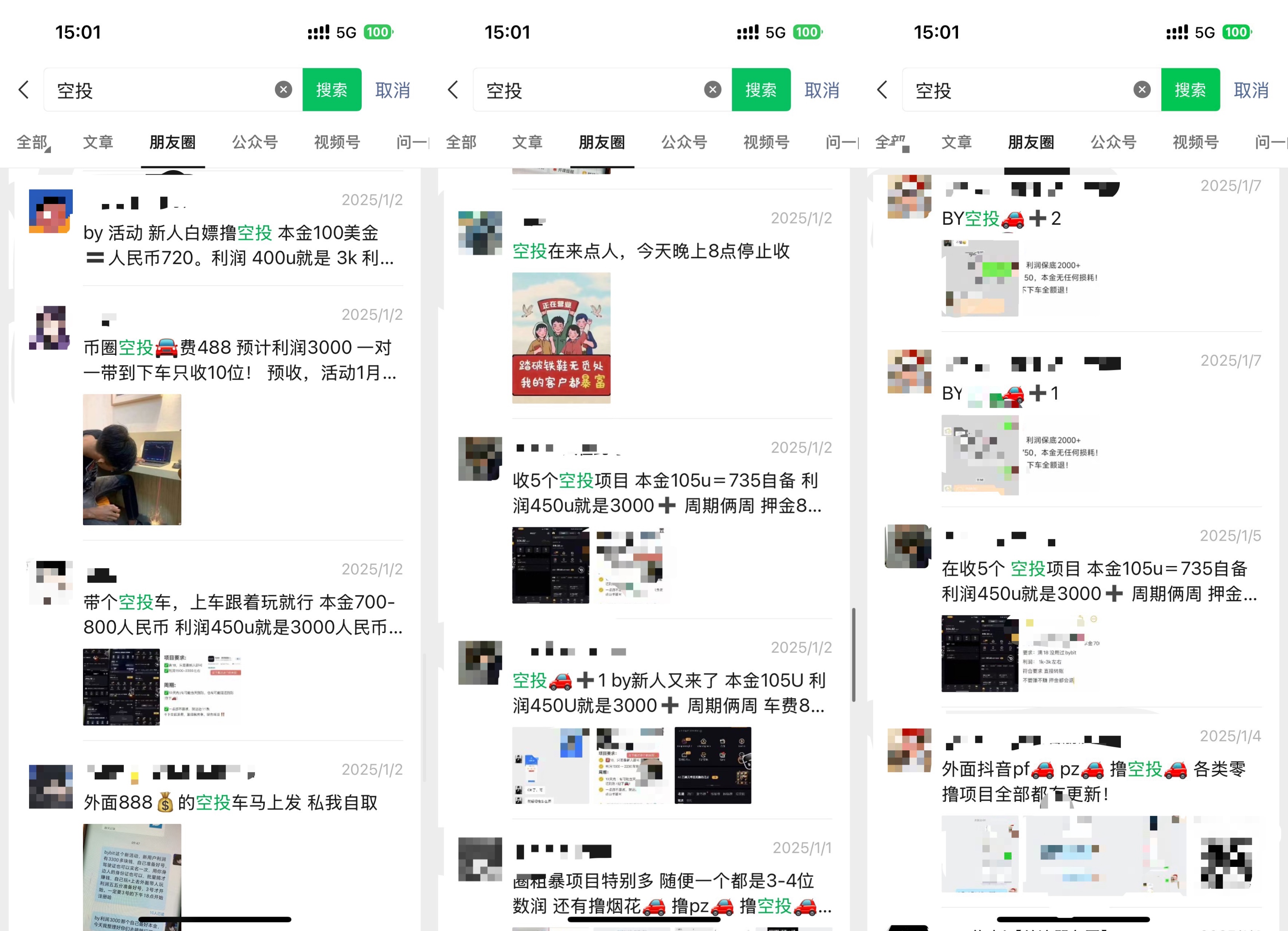 (图7)