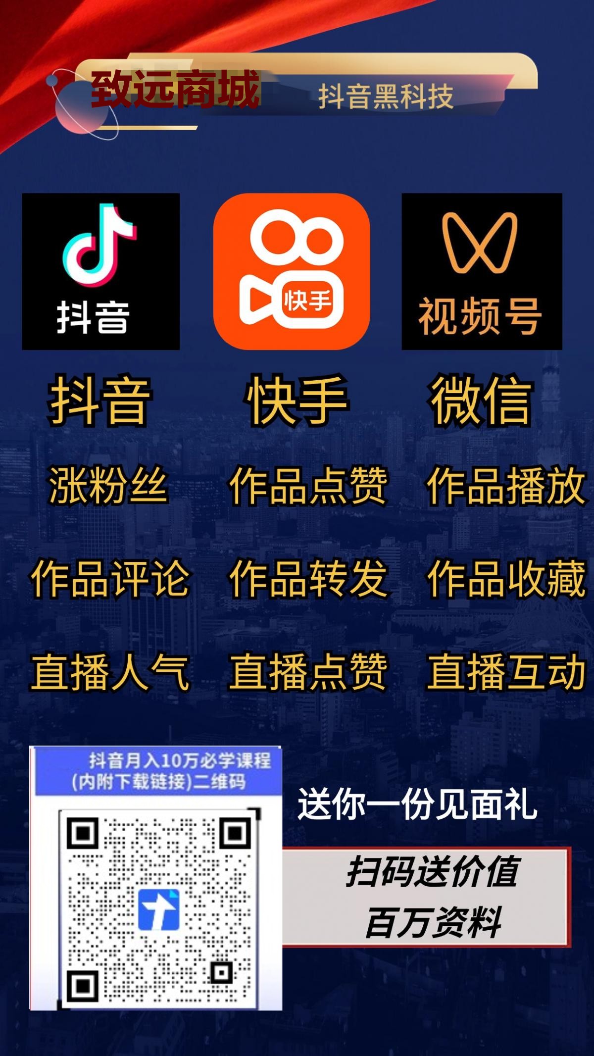 (图9)