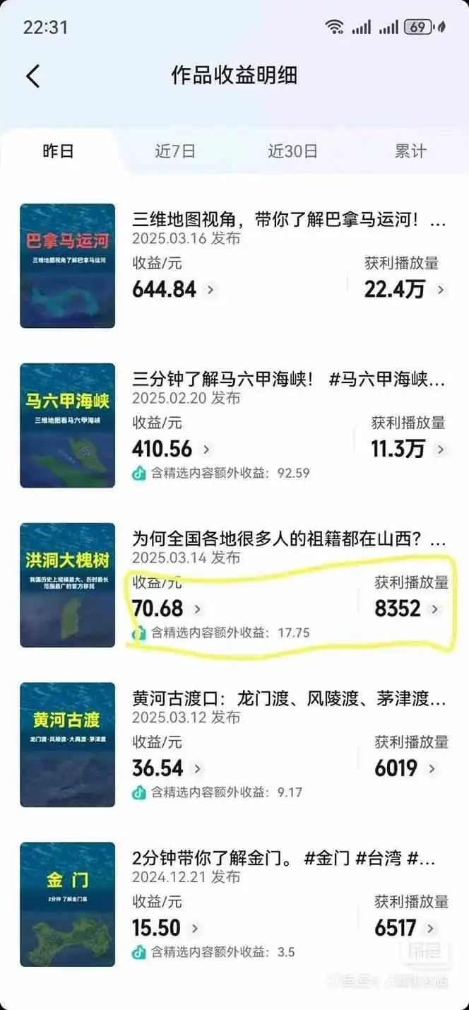 AI三维地理视频制作全套工具数据包含谷歌地球与矢量地图资源(图2)