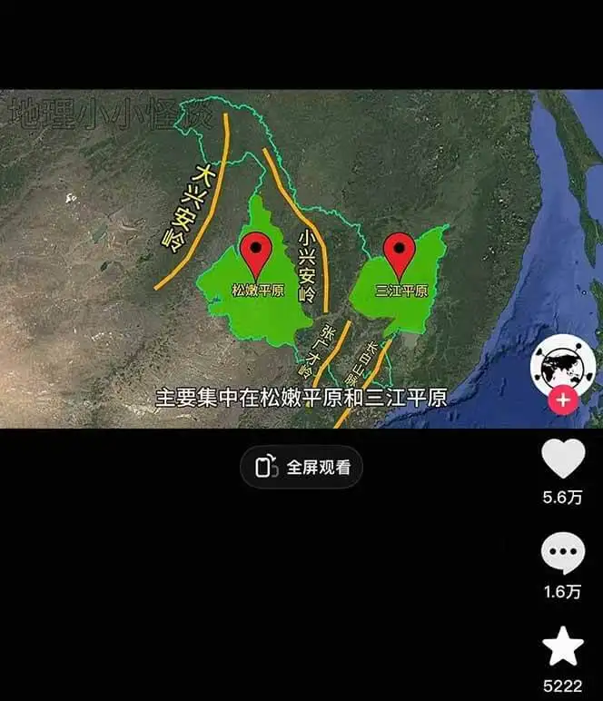 AI三维地理视频制作全套工具数据包含谷歌地球与矢量地图资源(图3)
