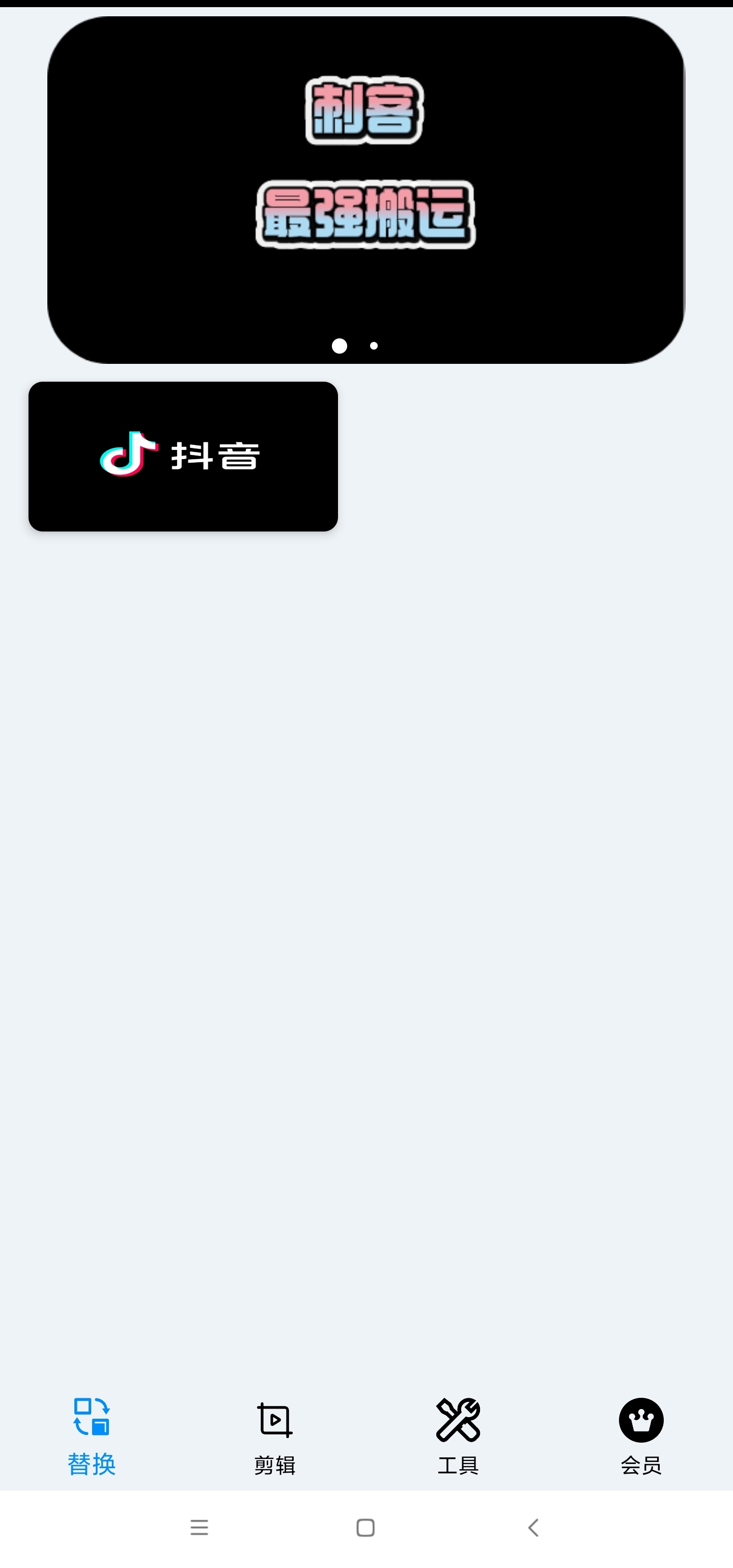 刺客去重二创一键搬运神器，卡笔记好物压力直接过审【搬运助手+使用教程】(图2)
